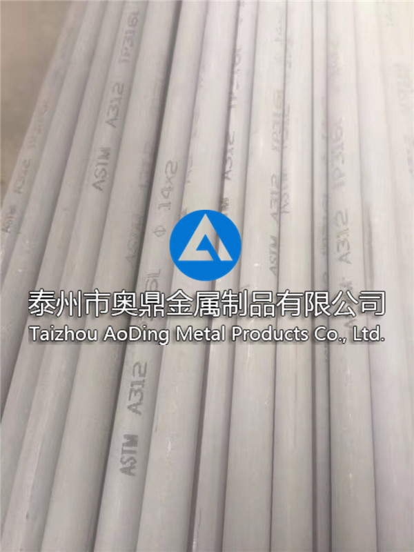 美标316L无缝管