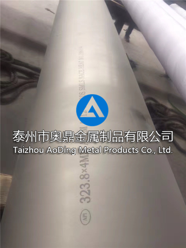 310S材质无缝管